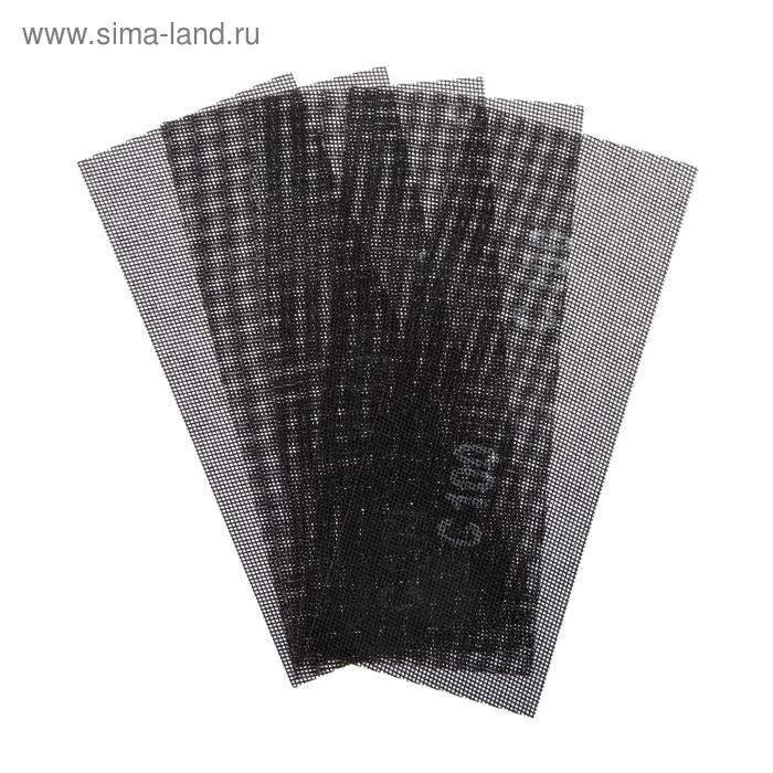 Сетка абразивная ТУНДРА, водостойкая, карбид кремния, 115 х 280 мм, Р100, 5 шт. Сетка абразивная ТУНДРА, водостойкая, карбид кремния, 115 х 280 мм, Р100, 5 шт.