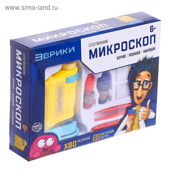 Игровой набор «Микроскоп», увеличение Х80, световые эффекты, цвета МИКС Игровой набор «Микроскоп», увеличение Х80, световые эффекты, цвета МИКС