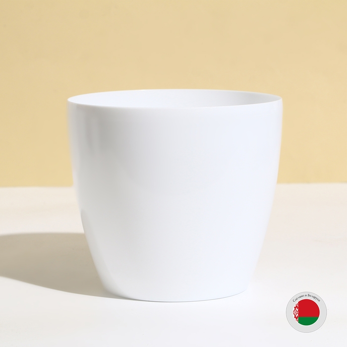 Горшок для цветов, d = 17 см, 2,7 л, пластик, белый