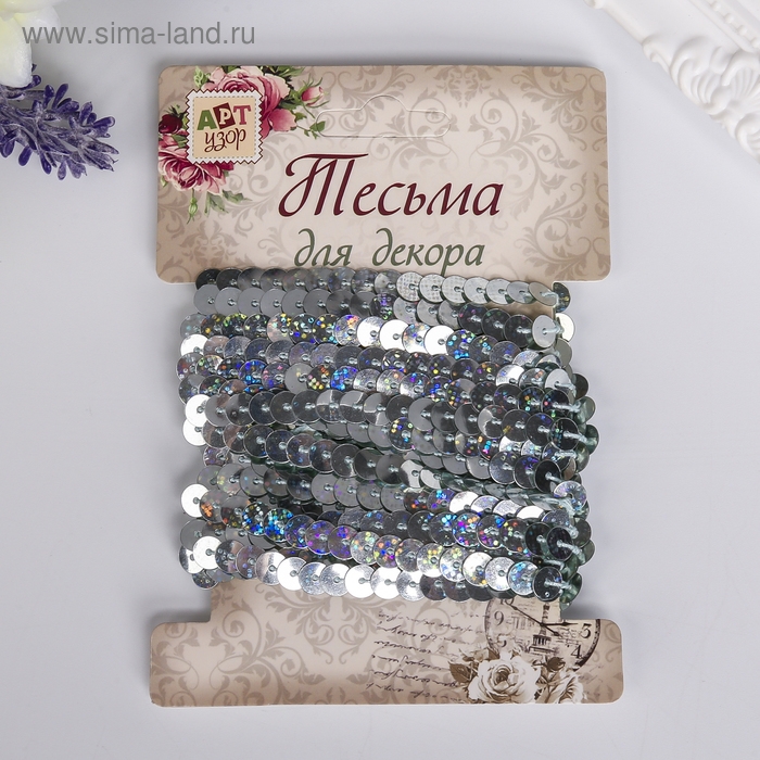 Нить из пайеток голографическая Нить из пайеток голографическая "Радуга" намотка 3 метра