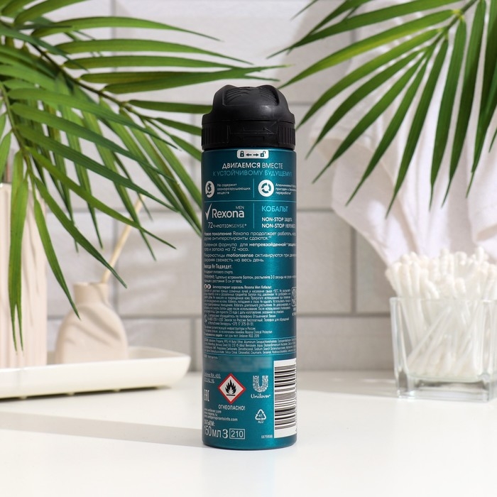 Антиперспирант Rexona Men MotionSense «Кобальт», аэрозоль, 150 мл Антиперспирант Rexona Men MotionSense «Кобальт», аэрозоль, 150 мл