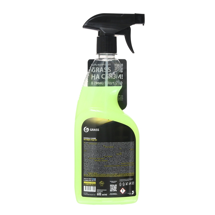 Подарочный набор автохимии Grass, уход за салоном, 4 предмета