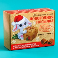 Конфеты в коробочке «Новогодняя посылка», 150 г