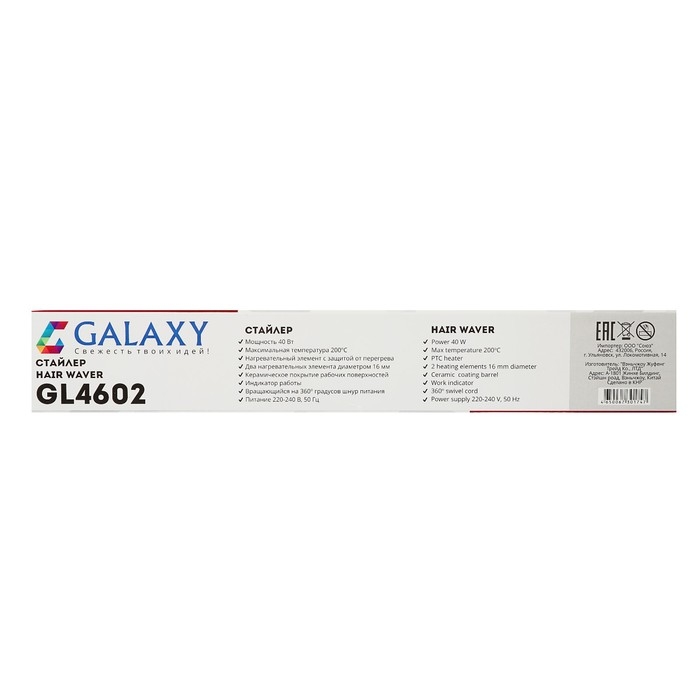 Плойка Galaxy GL 4602, 60 Вт, керамическое покрытие, d=16 мм, 200°С, белая