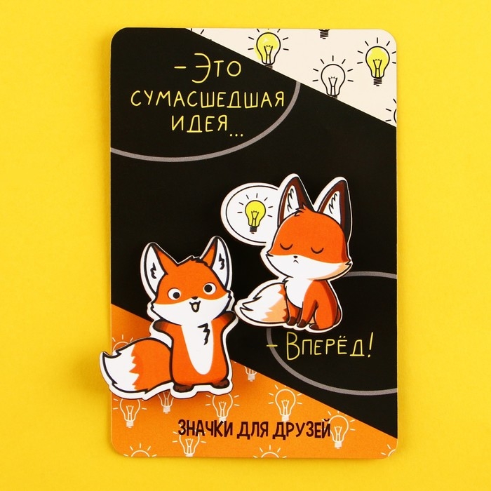 Значки деревянные «Это сумасшедшая идея», 2 шт. Значки деревянные «Это сумасшедшая идея», 2 шт.