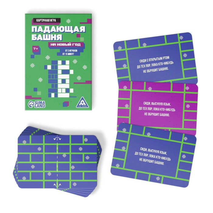 Новогодний набор игр «Новый год: Party box. Играй и веселись. 6 в 1», по 20 карт в каждой игре, 7+ Новогодний набор игр «Новый год: Party box. Играй и веселись. 6 в 1», по 20 карт в каждой игре, 7+