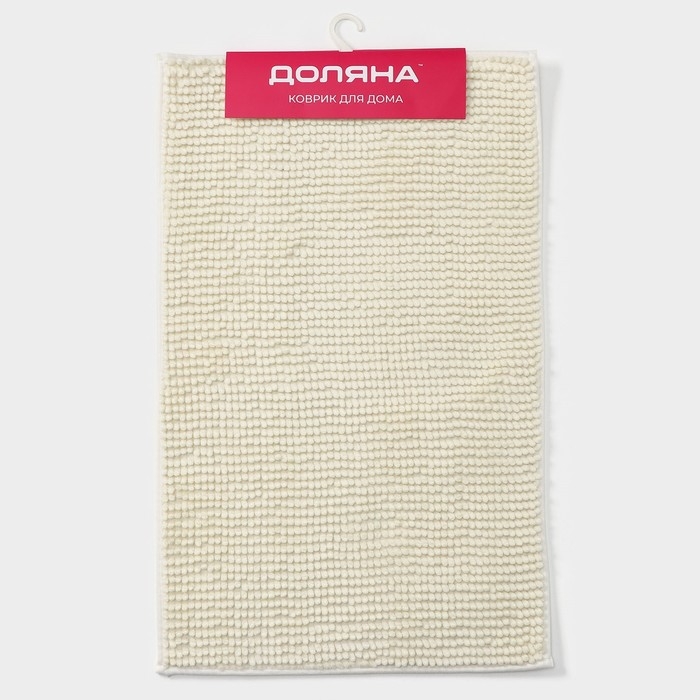 Коврик для дома Доляна «Букли», 50×80 см, цвет молочный