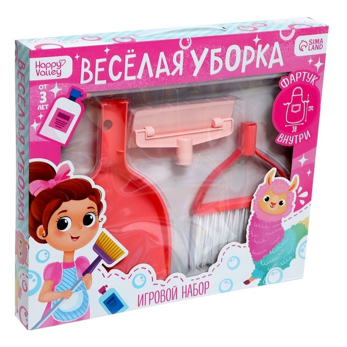 Игровой набор «Весёлая уборка», с фартуком, 3+