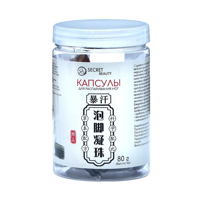 Капсулы для распаривания ног, набор 8 шт., 10 г Капсулы для распаривания ног, набор 8 шт., 10 г