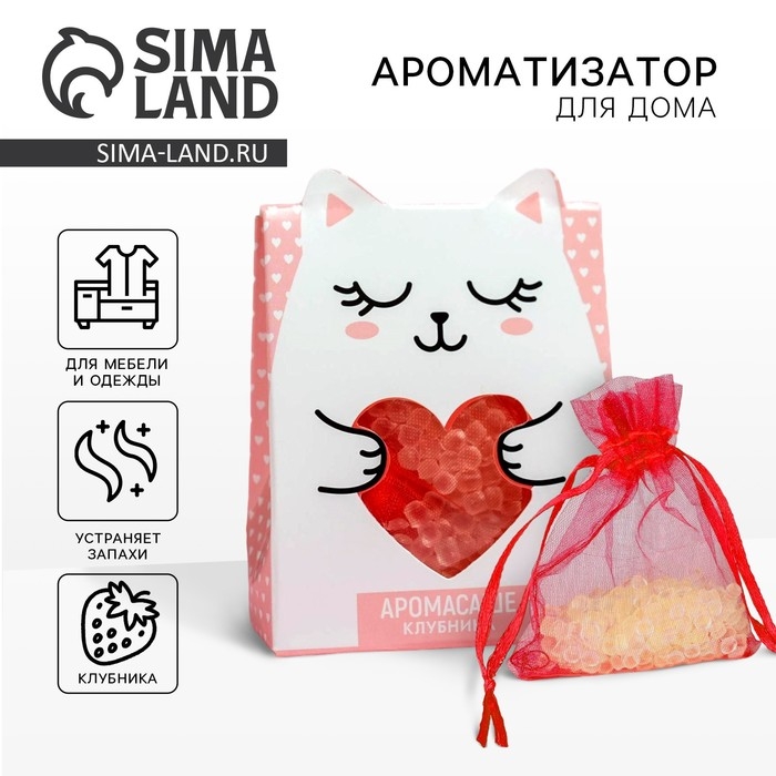 Ароматизатор для дома (саше) «Котик», 8 х 10 см. Ароматизатор для дома (саше) «Котик», 8 х 10 см.