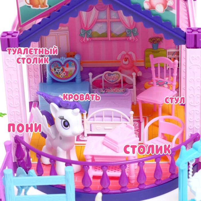 Пластиковый домик для кукол, с аксессуарами Пластиковый домик для кукол, с аксессуарами