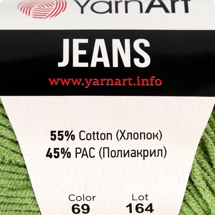 Пряжа Пряжа "Jeans" 55% хлопок, 45% акрил 160м/50гр (69 трава)