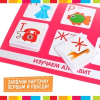 Лото «Алфавит», 1-4 игрока, 7+