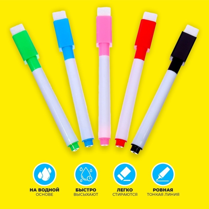 Маркер с магнитом цветной, на водной основе, набор 5 шт. Маркер с магнитом цветной, на водной основе, набор 5 шт.