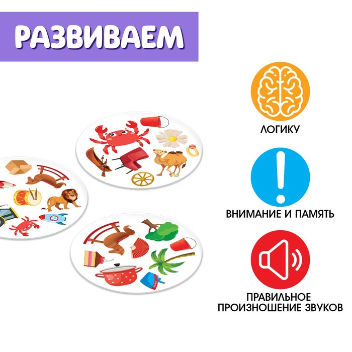 Логопедическая игра «Рыба Лыба» Логопедическая игра «Рыба Лыба»