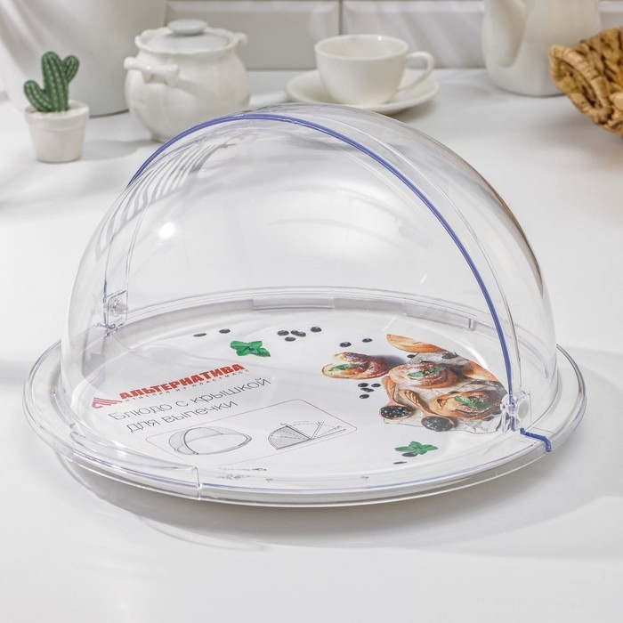 Блюдо для кондитерских изделий с крышкой, 39×38×22 см