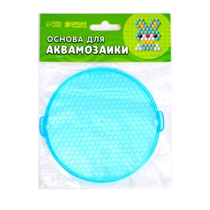 Основа для аквамозаики «Круг», 11,3 × 11,7 × 0,3 см Основа для аквамозаики «Круг», 11,3 × 11,7 × 0,3 см