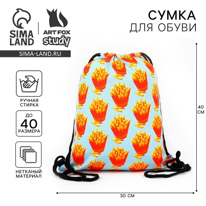 Мешок для обуви «Люблю картошечку» текстиль, размер 30 х 40 см Мешок для обуви «Люблю картошечку» текстиль, размер 30 х 40 см