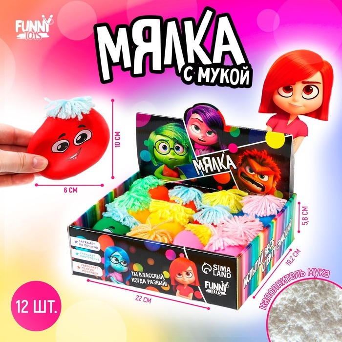 Антистресс сквиш мялка капитошка «Эмоции», в шоубоксе, с мукой Антистресс сквиш мялка капитошка «Эмоции», в шоубоксе, с мукой