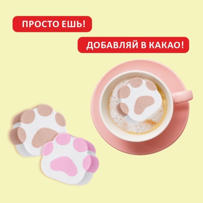 Маршмеллоу Confectum Paw Wow со вкусом малины, 200 г Маршмеллоу Confectum Paw Wow со вкусом малины, 200 г