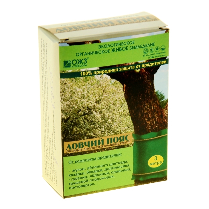 Ловчий пояс от насекомых-вредителей ОЖЗ Ловчий пояс от насекомых-вредителей ОЖЗ