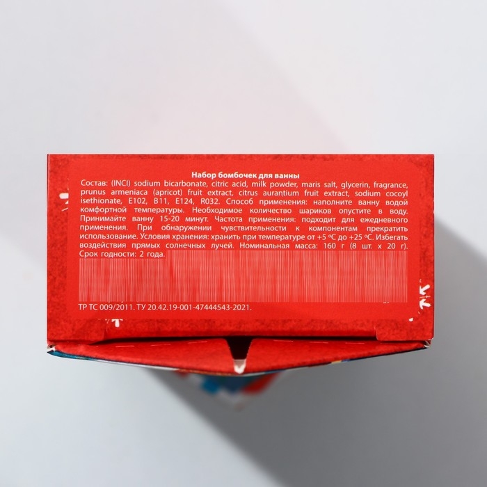 Подарочный набор косметики «С Новым Годом!», бомбочки для ванны, 8 х 20 г, ЧИСТОЕ СЧАСТЬЕ Подарочный набор косметики «С Новым Годом!», бомбочки для ванны, 8 х 20 г, ЧИСТОЕ СЧАСТЬЕ