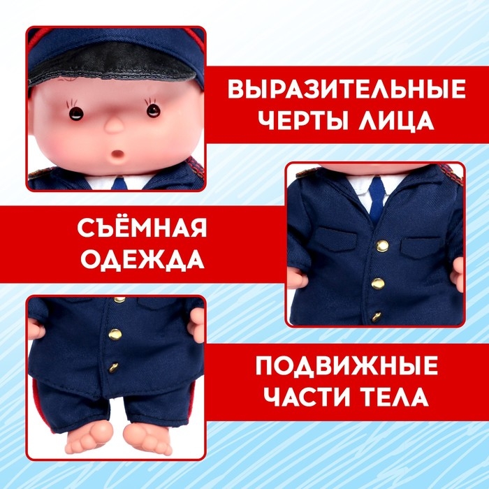 Пупс коллекционный «Крошики: Стёпа. На страже закона», в костюме полицейского, 19 см
