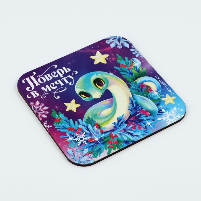 Новый год. Подставка под горячее «Поверь в мечту», 15х15 см Новый год. Подставка под горячее «Поверь в мечту», 15х15 см