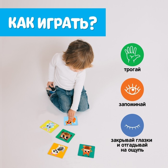 Развивающий набор «Животные фермы», тактильные карточки Развивающий набор «Животные фермы», тактильные карточки