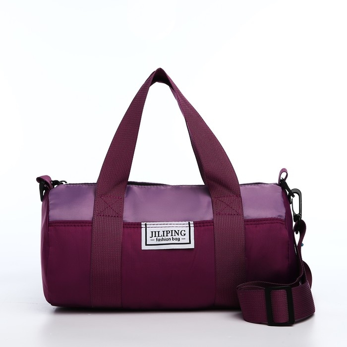 Сумка молодёжная на молнии, цвет фиолетовый Сумка молодёжная на молнии, цвет фиолетовый