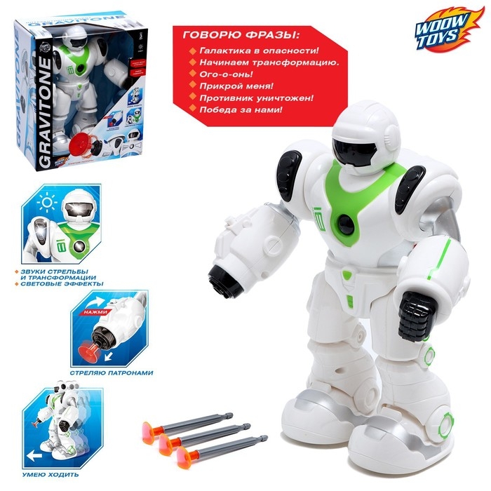 Робот GRAVITONE, свет, звук, стреляет, на батарейках, русская озвучка, зелёный Робот GRAVITONE, свет, звук, стреляет, на батарейках, русская озвучка, зелёный
