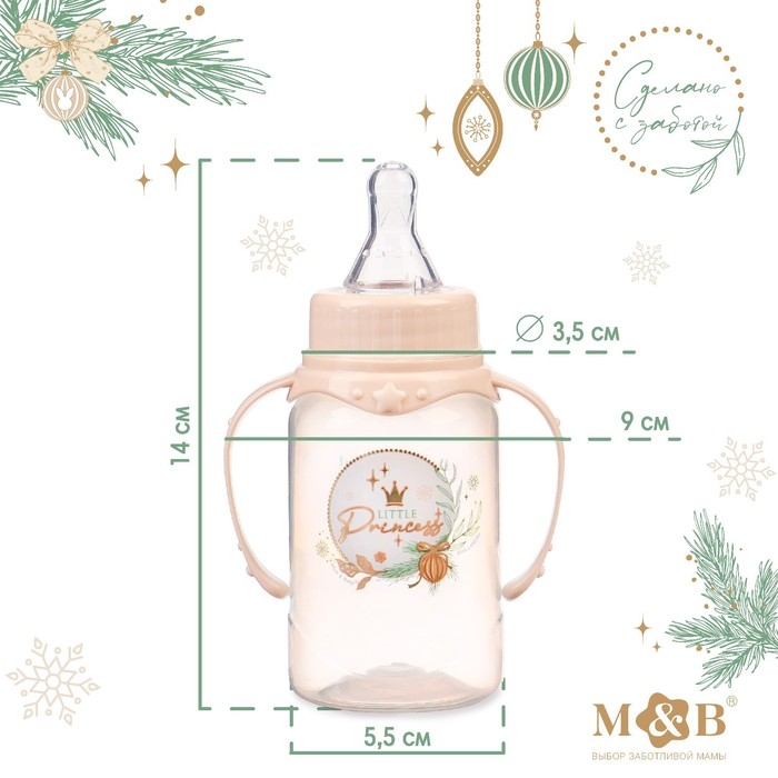 Бутылочка для кормления «Little princess», новогодняя, классическое горло, 150 мл., от 0 мес., цилиндр, с ручками, подарочная упаковка Бутылочка для кормления «Little princess», новогодняя, классическое горло, 150 мл., от 0 мес., цилиндр, с ручками, подарочная упаковка