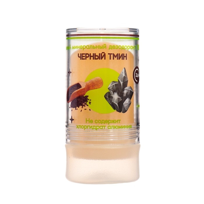 Минеральный дезодорант «Масло чёрного тмина», 120 г Минеральный дезодорант «Масло чёрного тмина», 120 г