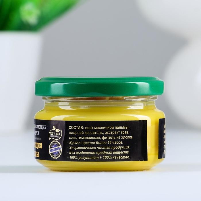 Эко-свеча магическая  Эко-свеча магическая "Коррекция судьбы" из натурального воска, 7х5 см