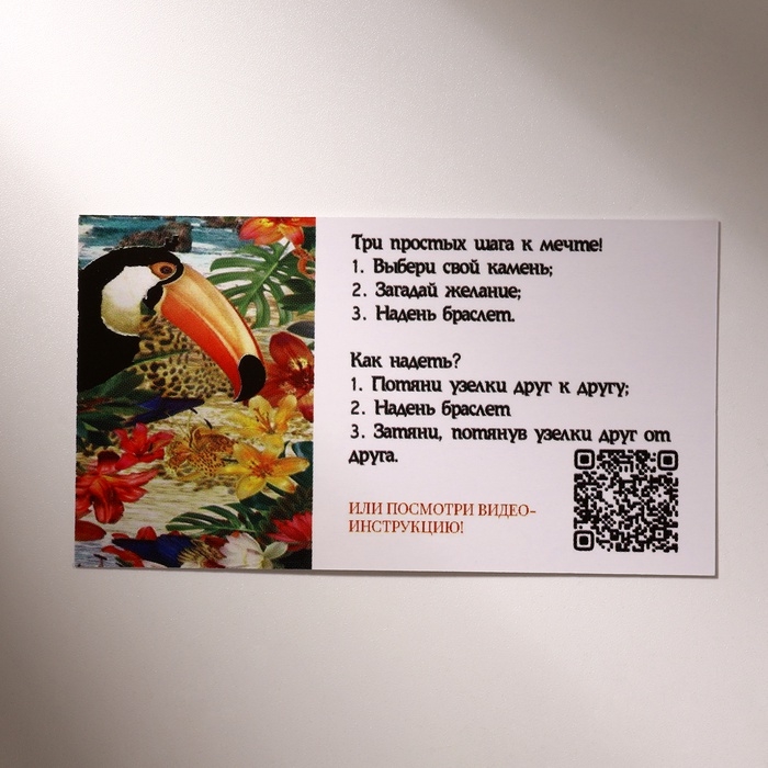 Браслет желаний «Кварц розовый» на коричневой нити, длина регулируется Браслет желаний «Кварц розовый» на коричневой нити, длина регулируется