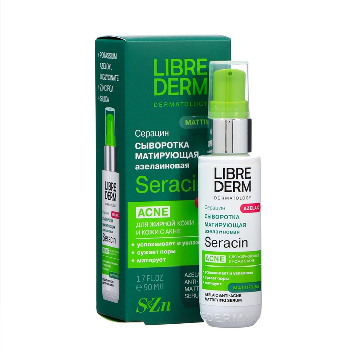 Сыворотка LIBREDERM Серацин анти акне, азелаиновая, матирующая, 50 мл Сыворотка LIBREDERM Серацин анти акне, азелаиновая, матирующая, 50 мл