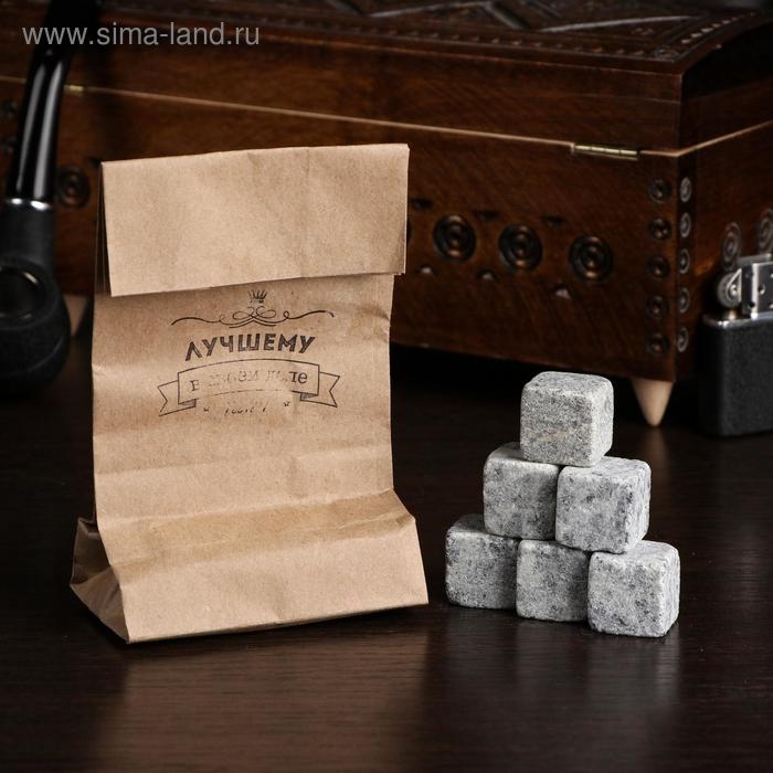 Камни для виски  Камни для виски "Лучшему", в крафт пакете, натуральный стеатит, 6 шт.