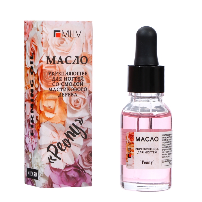 Масло для ногтей укрепляющее со смолой мастикового дерева MILV пион, 15 мл Масло для ногтей укрепляющее со смолой мастикового дерева MILV пион, 15 мл