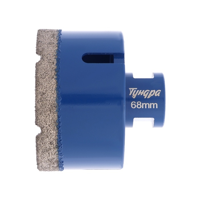 Коронка алмазная ТУНДРА, для УШМ, 68 х 35.8 мм, М14 Коронка алмазная ТУНДРА, для УШМ, 68 х 35.8 мм, М14
