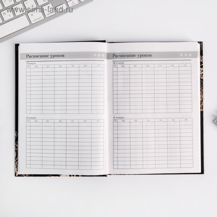 Ежедневник учителя «Учителю: Золотой учитель», формат А5, твёрдая обложка картон 7БЦ, 160 листов Ежедневник учителя «Учителю: Золотой учитель», формат А5, твёрдая обложка картон 7БЦ, 160 листов