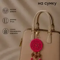 Брелок - обвес на сумку &laquo;Ловец снов&raquo;, 19 см, ярко-розовый
