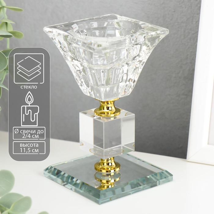 Подсвечник стекло на 1 свечу Подсвечник стекло на 1 свечу "Кристалл куб" 11,5х6,5х6,5 см