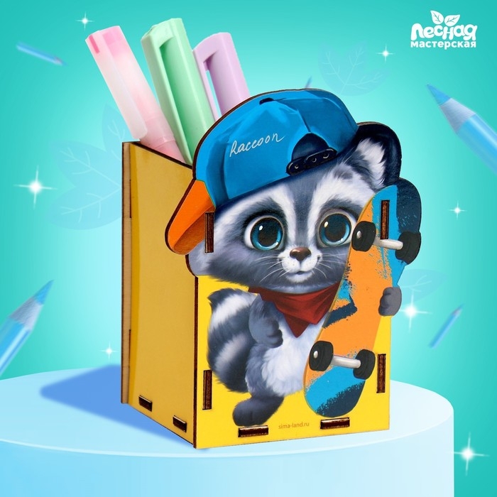 Органайзер для хранения канцелярии «Енотик»