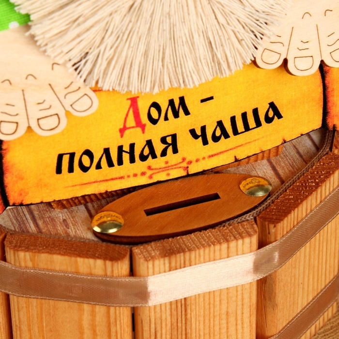 Оберег-копилка Оберег-копилка "Дом - полная чаша", 22 х 17 см, микс