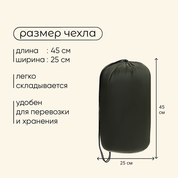 Спальный мешок maclay camping summer, одеяло, 2 слоя, левый, 220х90 см, +10/+25°С Спальный мешок maclay camping summer, одеяло, 2 слоя, левый, 220х90 см, +10/+25°С