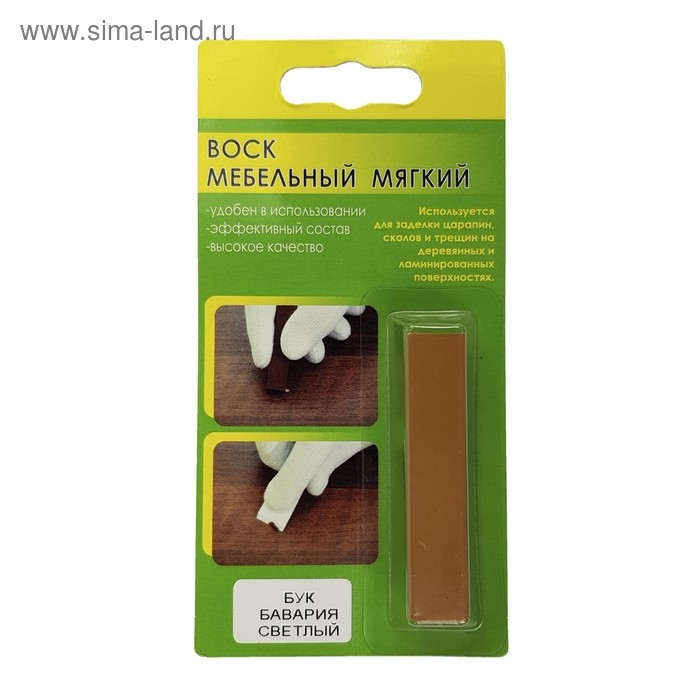 Воск мебельный ВМ-2 бук, бавария светлый, блистер, 9 г Воск мебельный ВМ-2 бук, бавария светлый, блистер, 9 г
