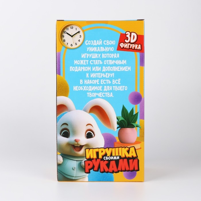 Игрушка помпонами «Зайка», белый голубой синий Игрушка помпонами «Зайка», белый голубой синий