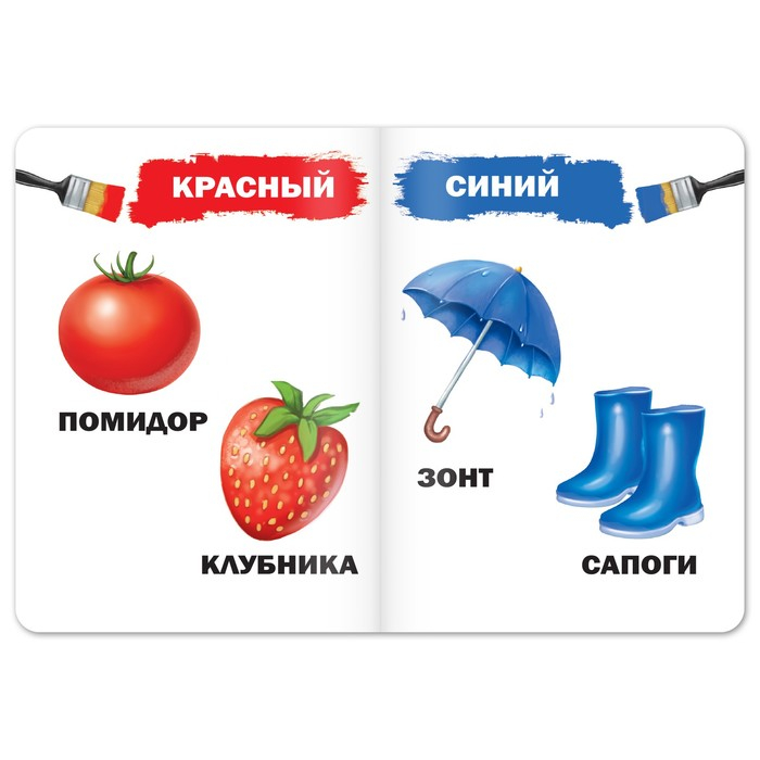 Книги картонные развивающие, набор 4 шт., по 10 стр. Книги картонные развивающие, набор 4 шт., по 10 стр.