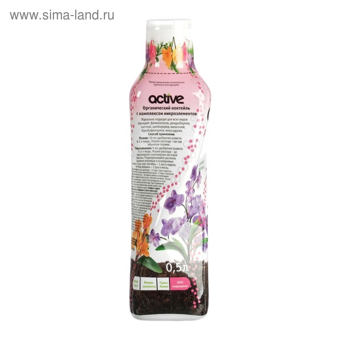 Удобрение органоминеральный коктейль Active для Орхидей, 0,5 л Удобрение органоминеральный коктейль Active для Орхидей, 0,5 л