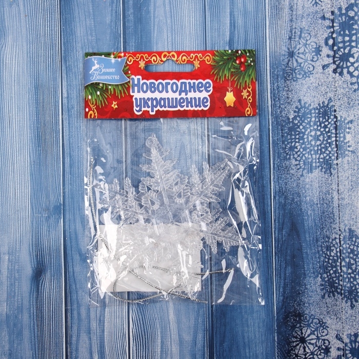 Украшение ёлочное Украшение ёлочное "Снежинка резная сияние" (набор 2 шт) 9,5х8 см, прозрачный